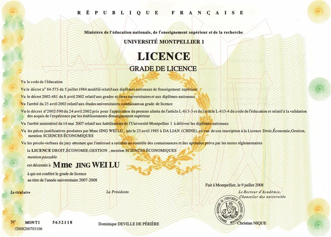 法国蒙比利埃一大学毕业证样本
