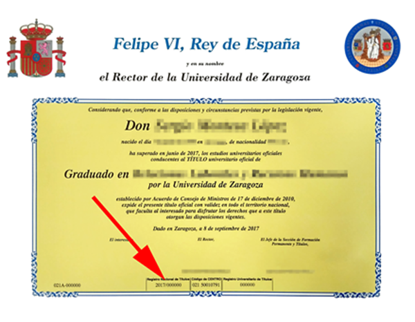 西班牙 萨拉戈萨大学毕业证样本