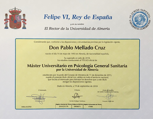 西班牙阿尔梅里亚大学毕业证样本