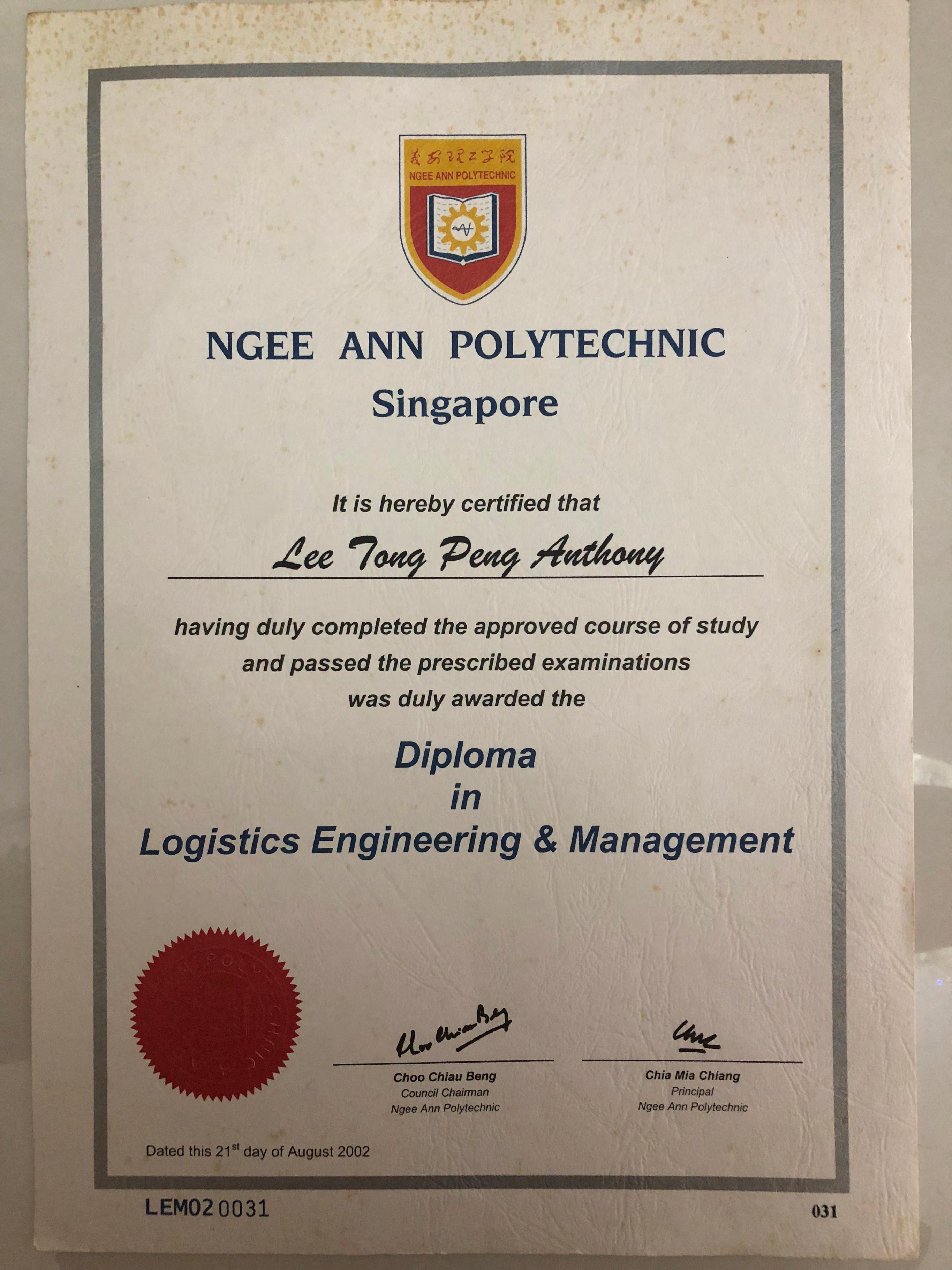 新加坡义安理工学院毕业证样本