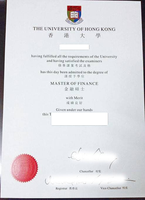 香港大学毕业证样本