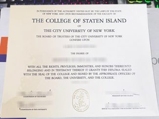 美国史泰登岛学院毕业证样本