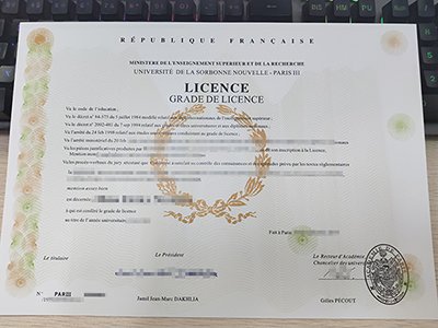 法国索邦大学毕业证样本