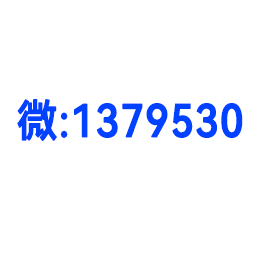 客服微信