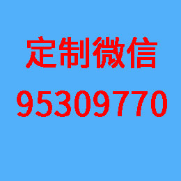官方微信